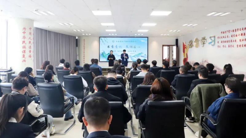 書香青物·文潤匠心——集團工會舉辦“4·23世界讀書日”主題閱讀分享會